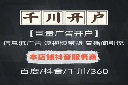 某企业SEM竞价代运营公司合作项目全记录