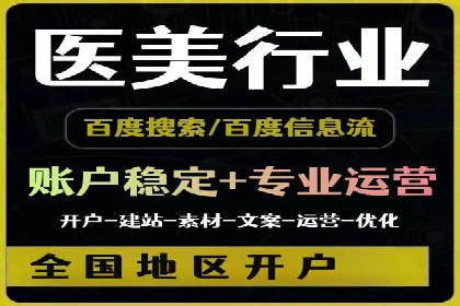 sem运营公司助力品牌崛起