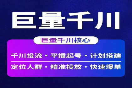 百度推广助力家居行业打造品牌形象