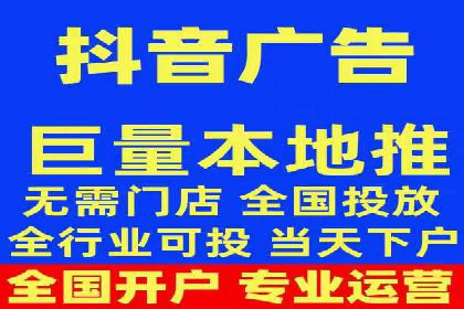 SEM开户实战：从账户搭建到效果提升